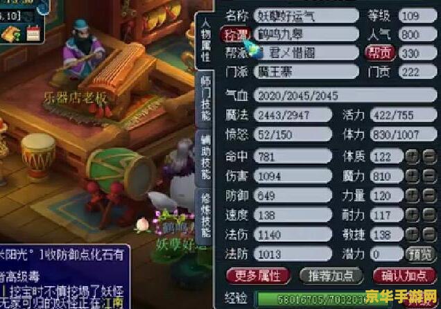 原神估价器 原神账号价值评估指南