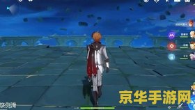 原神公子怎么打70级 原神公子70级挑战攻略