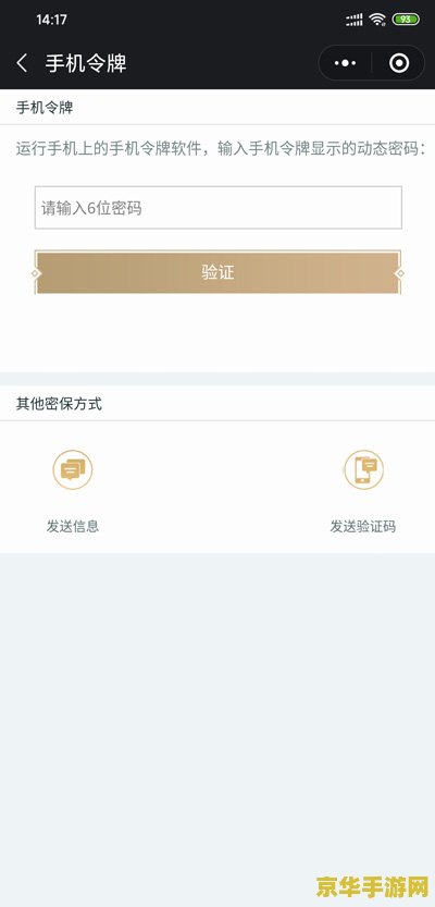 英雄联盟端游如何绑定设备号 英雄联盟端游设备号绑定指南