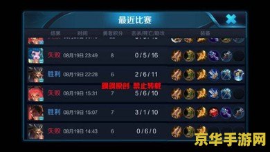 王者荣耀怎么取消师傅关系 王者荣耀师徒关系解除指南