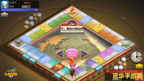 龙之谷地图 龙之谷探险指南