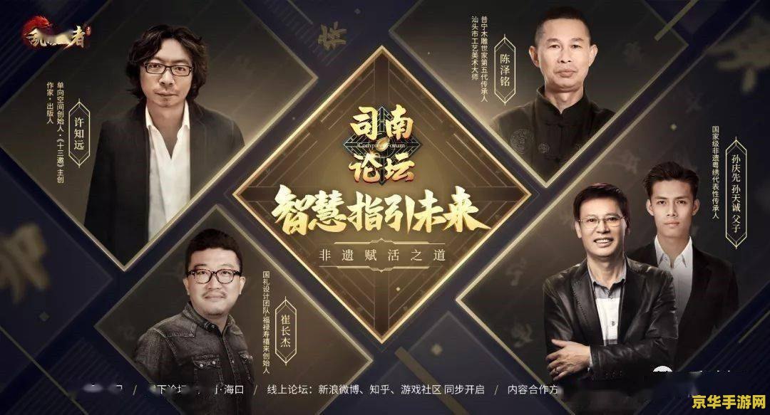 封神榜7位未封之人 封神榜中七大遗珠：未封之人的游戏解读