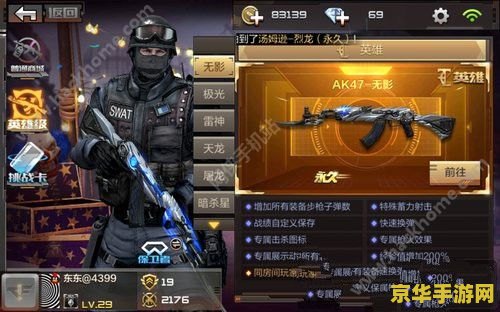 cf黄金小刀 CF黄金小刀：游戏中的利刃传奇