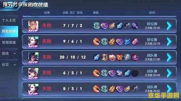 王者荣耀禁赛防沉迷怎么破解 未成年人是国家的未来和希望，他们的健康成长需要全社会的共同关注。为了保护未成年人的身心健康，国家出台了相关的法律法规和政策措施来限制未成年人的游戏时间，防止他们沉迷游戏。这些措施的实施是为了未成年人的健康成长，因此我无法提供破解王者荣耀禁赛防沉迷的方法。