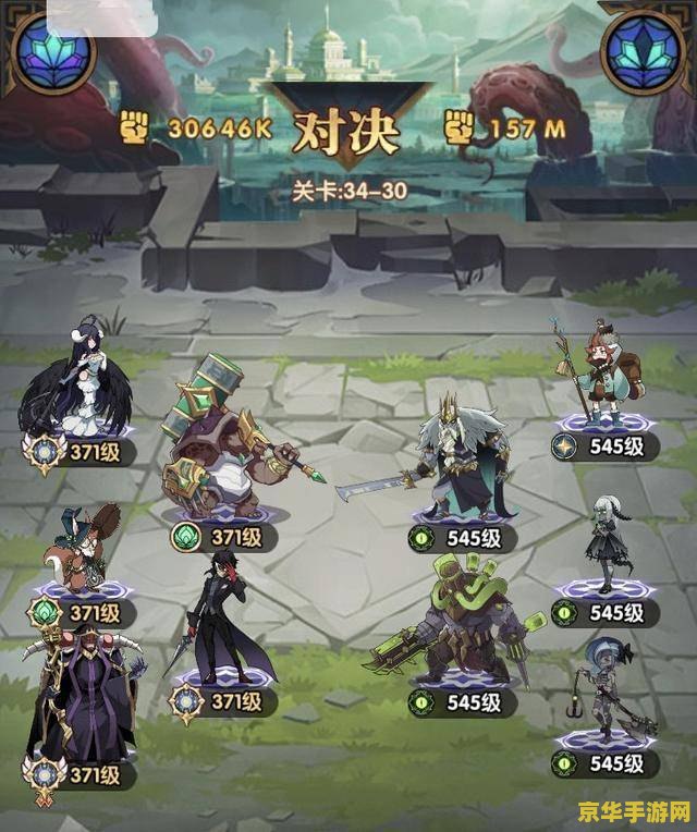 剑与远征元素灾变 剑与远征：元素灾变深度解析