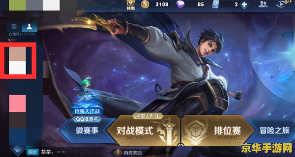 王者荣耀苹果怎么送不了鬼谷子皮肤 王者荣耀苹果系统赠送鬼谷子皮肤问题解析