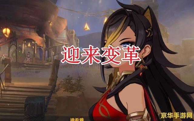 原神只角谁用 原神中只角（薙刀）的适用角色分析