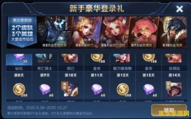 王者荣耀已经买的皮肤怎么送人 王者荣耀已购皮肤赠送攻略