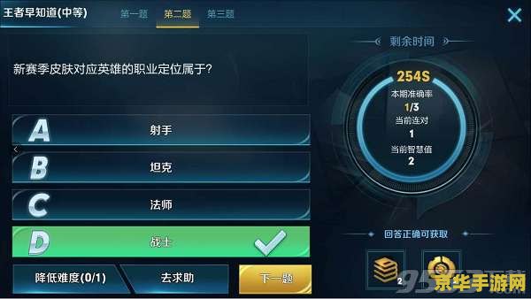 王者荣耀怎么看好友的定位 王者荣耀中如何查看好友的定位