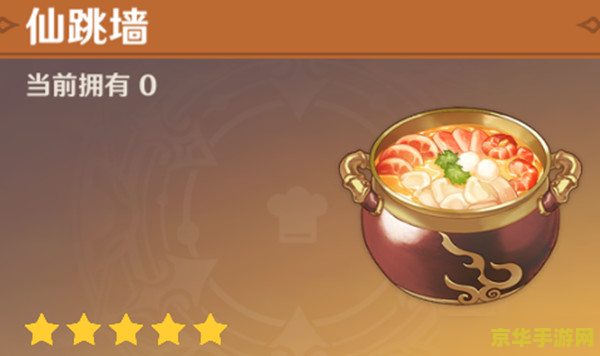 原神烹饪比赛怎么过 原神烹饪比赛攻略：掌握火候，赢取胜利