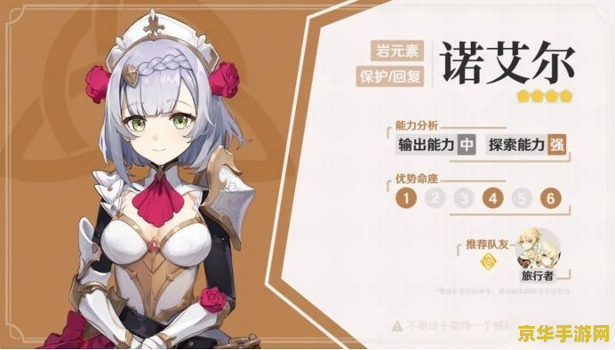 原神什么叫大世界 原神大世界探索解析