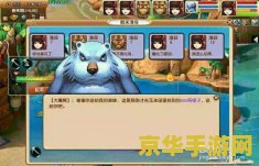 梦幻西游钓鱼秘籍 梦幻西游钓鱼秘籍：掌握技巧，轻松成为钓鱼达人