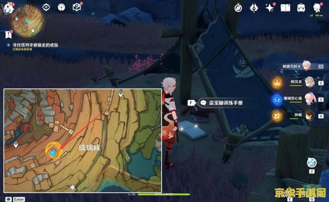 原神地下矿区渊青宝珠位置 原神地下矿区渊青宝珠位置全攻略
