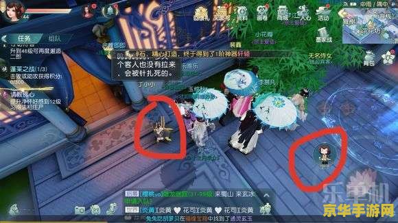 原神林中奇遇任务 原神林中奇遇：探索与冒险的交织