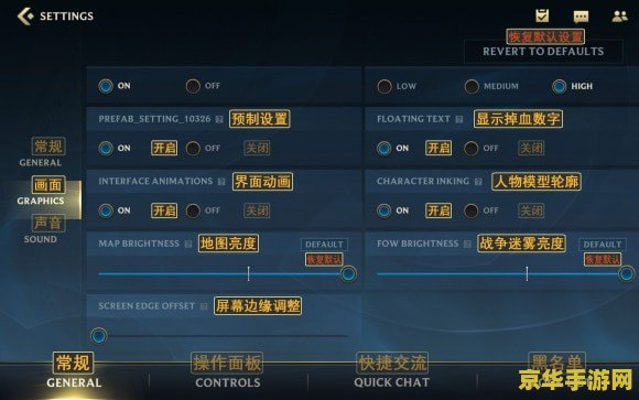 英雄联盟手游怎么换绑 英雄联盟手游账号换绑全攻略