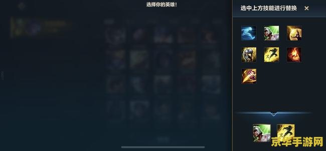 英雄联盟端游怎么绑定大区 英雄联盟端游大区绑定指南
