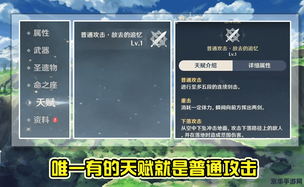 原神派蒙的真实身份图片 原神派蒙：神秘向导的真实身份解析