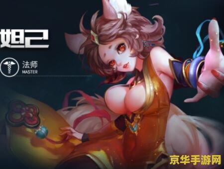 王者荣耀铭文怎么搭配 妲己 荆轲 王者荣耀铭文搭配攻略：妲己与荆轲的专属之选