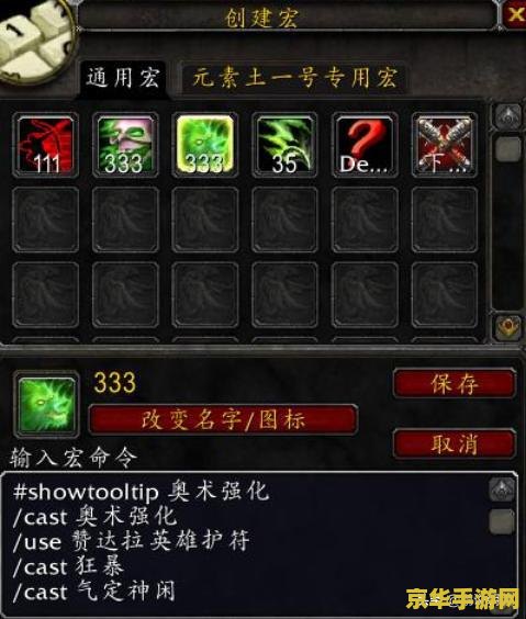 魔兽世界战网一卡通 魔兽世界战网一卡通：游戏充值与游戏体验的深度解析