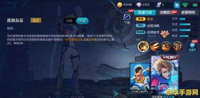 王者荣耀刘备护盾怎么破 王者荣耀：破解刘备护盾的策略分析