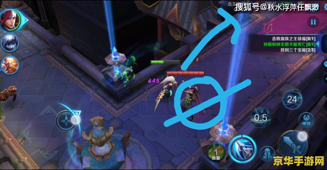 王者荣耀血王宫怎么打出三星 王者荣耀血王宫三星攻略：挑战与胜利的交织