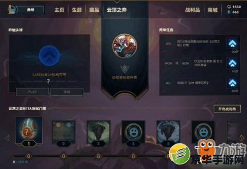 英雄联盟云顶之奕 英雄联盟云顶之弈：策略与运气的巅峰对决