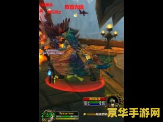 魔兽世界6.0cg 魔兽世界6.0：新纪元的曙光