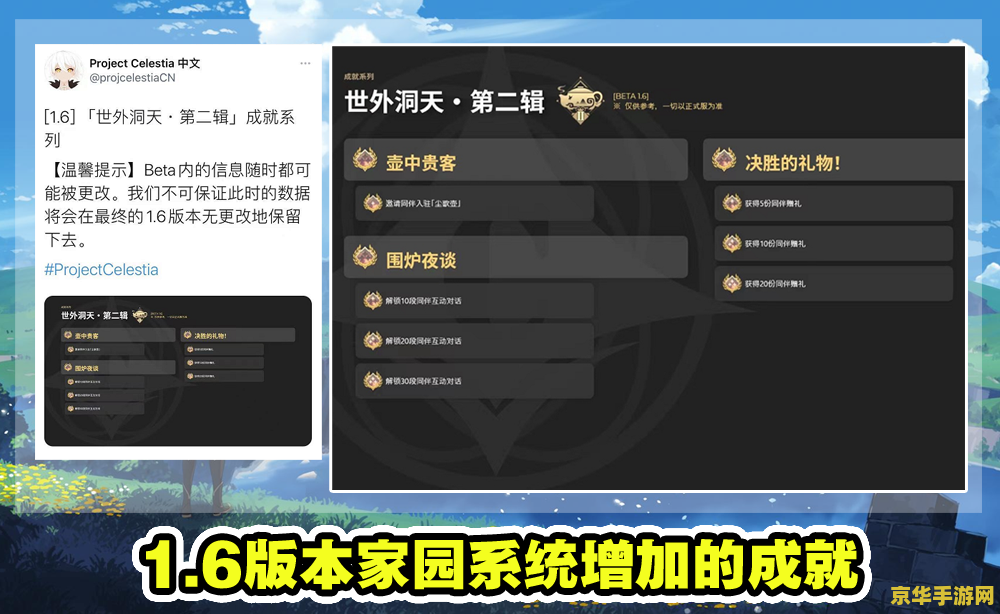 原神烁光信标有什么用 原神烁光信标的实用功能解析