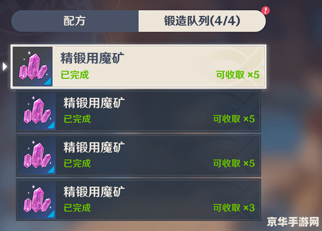 原神烁光信标有什么用 原神烁光信标的实用功能解析
