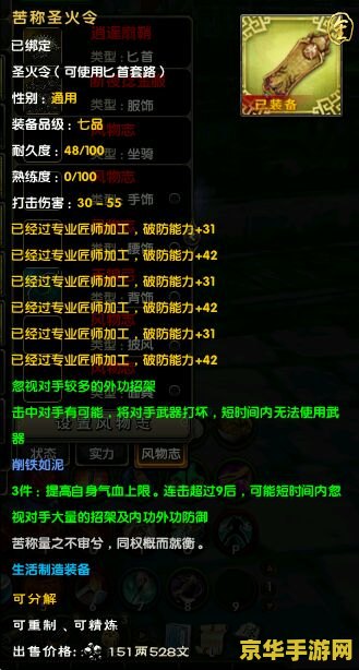 九阴真经什么时候公测 九阴真经公测时间解析与游戏特色探讨