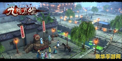 九阴真经什么时候公测 九阴真经公测时间解析与游戏特色探讨