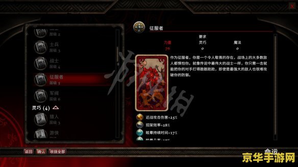 阿玛拉王国 天赋 阿玛拉王国：天赋系统深度解析