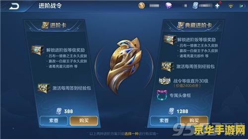 王者荣耀里面任务怎么完成 王者荣耀任务完成攻略