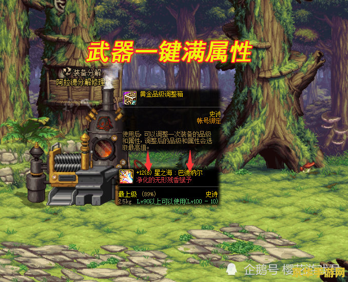 上古神器1 上古神器：探寻失落的文明