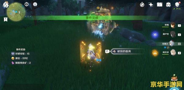 原神角色好感度10级 原神角色好感度10级：深度解析与情感羁绊
