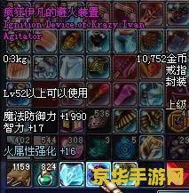 dnf70装备 DNF70版本装备解析