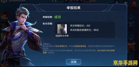 王者荣耀碰上坑的要怎么打 王者荣耀中如何应对“坑队友”