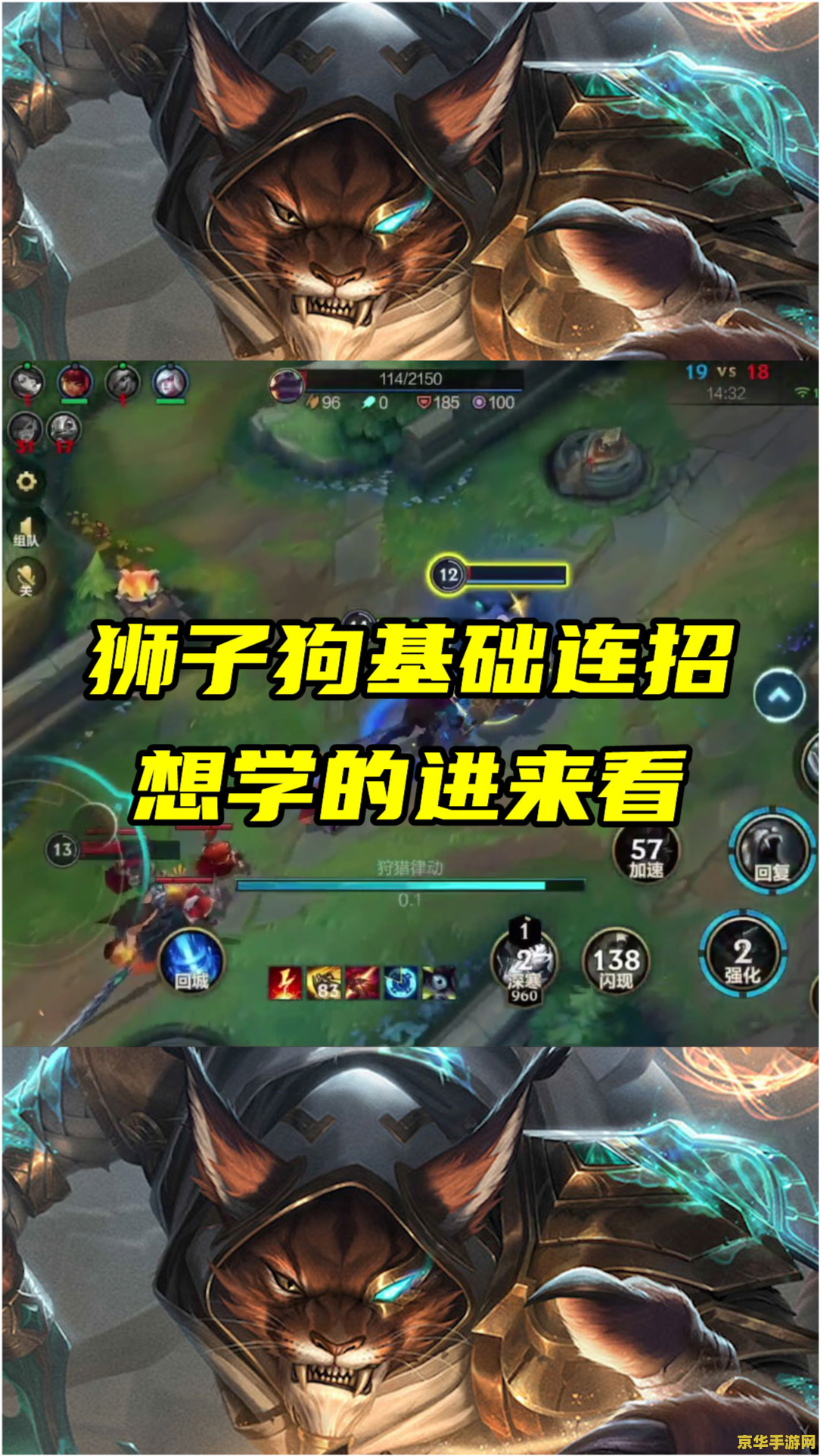 英雄联盟手游易大师连招 英雄联盟手游易大师连招攻略