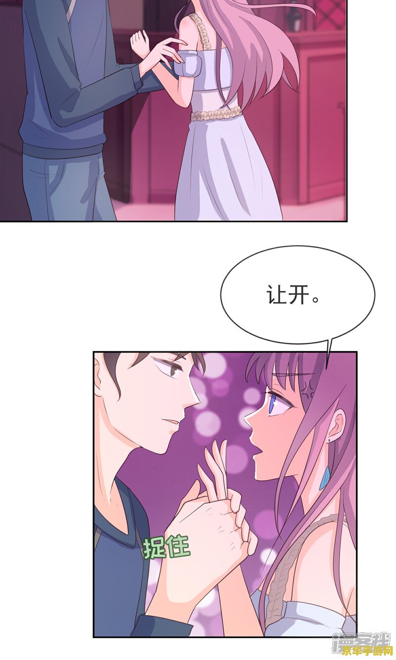 psp看漫画 PSP漫画阅读体验全攻略