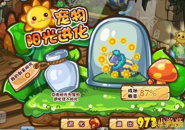 洛克王国流星猛犸象 洛克王国流星猛犸象：探索与战斗