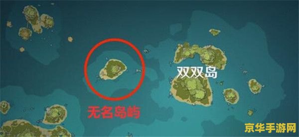 原神双双岛壁画上的星星 原神双双岛壁画之谜：星星的指引