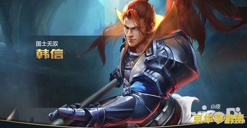 电脑手游王者荣耀怎么玩好韩信 王者荣耀手游：掌握韩信，成为战场上的疾风之刃