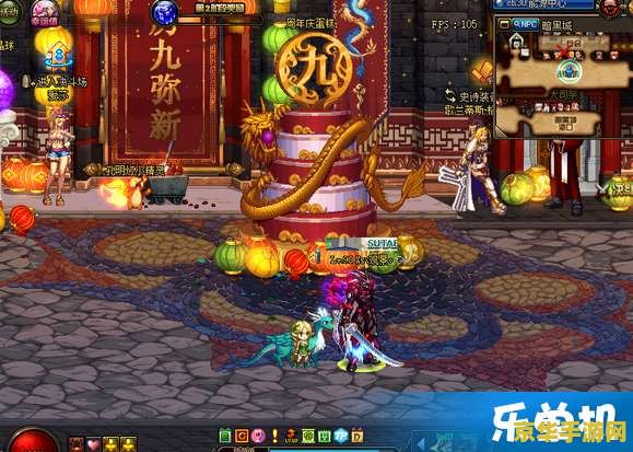 dnf孔明灯 DNF孔明灯：点亮阿拉德大陆的神秘之光