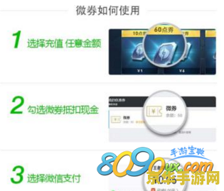 王者荣耀苹果怎么知道对方微信 王者荣耀中如何识别苹果用户的微信信息