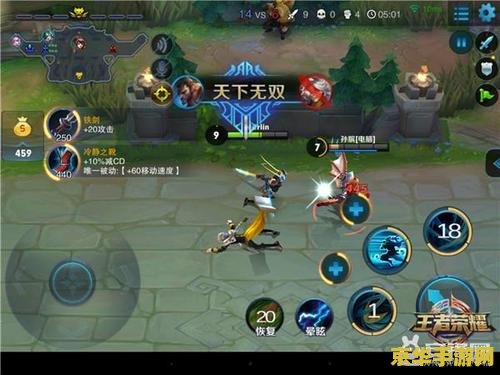 王者荣耀上路宫本怎么打 王者荣耀：上路宫本武藏的打法策略