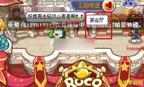 洛克王国怎么去轻风山 洛克王国轻风山探险指南