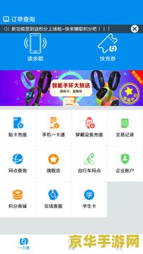 王者荣耀6g流量怎么抽取不到 王者荣耀6G流量抽取攻略：为何总是错过？