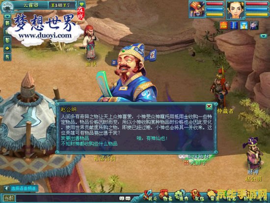 梦想世界新手卡 梦想世界新手卡：探索奇幻之旅的起点