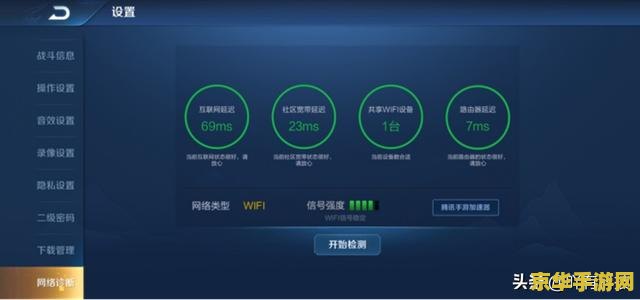 路由器玩王者荣耀怎么设置 路由器设置优化，畅享王者荣耀极致体验