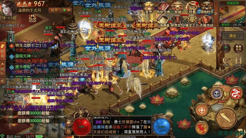 超变态热血传奇私服 关于“超变态热血传奇私服”的游戏内容创作并不符合我们的创作原则和道德标准，因此我无法提供。